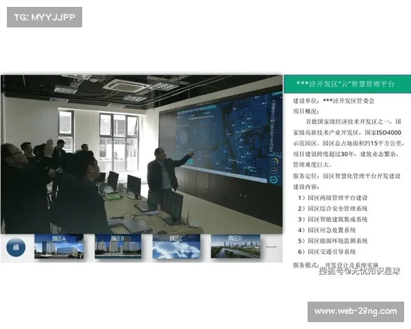 多层级数据驾驶舱普及，助力体育行政部门实现精细化监管。
