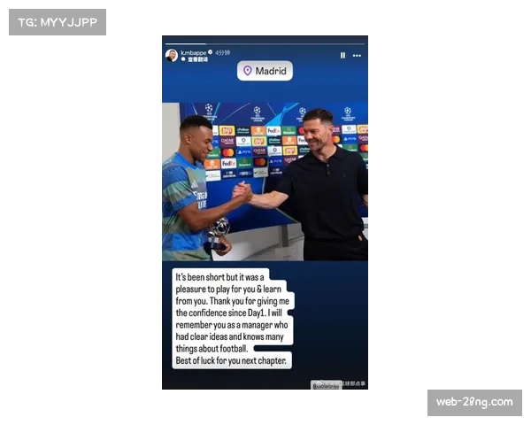 多家媒体确认，皇马已与姆巴佩就2026年夏季自由转会达成原则协议